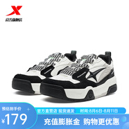 特步（XTEP）【門店同款】面包鞋板鞋厚底復(fù)古增高潮流拼接撞色 黑/帆白/鴿子灰 44