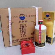 何健弓貴州貢酒60周年53度09年醬香型500ml整箱白酒醬酒糧食酒禮盒貢酒 53度 500mL 6瓶 60周年紀(jì)念貢酒