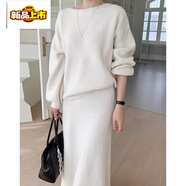 初徑韓國chic秋冬溫柔氣質(zhì)軟糯百搭長(cháng)袖針織毛衣+包臀魚(yú)尾半身裙套裝 米白 均碼