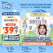 蒙牛未來星雙原生DHA成長兒童奶高鈣純牛奶190ml*12盒 早餐奶