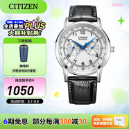 西鐵城（CITIZEN）手表 小藍(lán)針男表光動能小牛皮表帶時(shí)尚休閑腕表情人節(jié)禮物 AO9000-06B