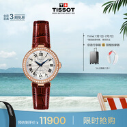 天梭（TISSOT）手表 小美人系列女表 瑞士自動機(jī)械女士皮帶腕表時尚表畢業(yè)禮物
