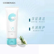 珂莉安護膚品膜煥液補水舒緩濕敷改善氣色保濕收縮毛孔線(xiàn)下專(zhuān)柜 珂莉安溫和舒潤潔面膏120g
