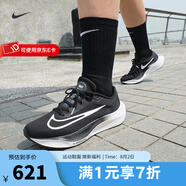 耐克（NIKE）男鞋跑鞋 ZOOM FLY 夏季新款緩震透氣訓(xùn)練健身運動鞋休閑跑步鞋 DM8968-001 42