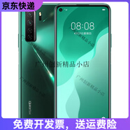 華為（HUAWEI）華為 nova 7SE5G手機麒麟820鴻蒙通老人學生工作備用手機 綺境森林 8GB+128GB《九成新》