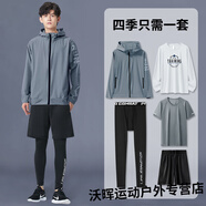 GUBPMTSHIMGUBPTSHI運動(dòng)套裝男晨跑秋季健身房衣服速干寬松外套秋冬籃球跑步 M 五件套防曬風(fēng)帽設計