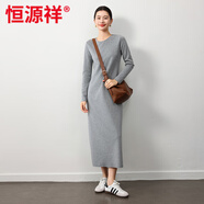恒源祥秋冬新款磨毛圓領(lǐng)中長款連衣裙女純色收腰保暖長款內(nèi)搭長袖打底裙 高雅灰 2XL