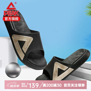 匹克（PEAK）態(tài)極拖鞋-IDX愛定客不蕉綠男女情侶運動拖鞋男夏季休閑室外拖鞋 黑色/金色(037男款) 42