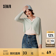 森馬針織開衫女短款簡約甜美風(fēng)2024秋季新款V領(lǐng)修身上衣清新溫柔 粉綠40301 155/80A/S