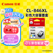 佳能（Canon）CL-846XL 大容量彩色墨盒(適用MG3080/MG2580S/MG2400/TS3480/TS3380/TR4580)