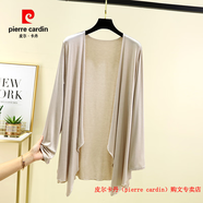 皮爾卡丹（pierre cardin）夏季薄款長袖開衫女裝莫代爾防曬衣純色披肩外套不規(guī)則外搭空調(diào)衫 米色 L 110-130斤