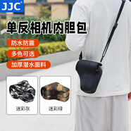 JJC 相機內膽包 適用佳能單反200D二代R6II R8 90D 5D3索尼A7M3 A7R4 A92 FX30 A1尼康Z7II保護收納套 OC-MC0BK小號 黑色