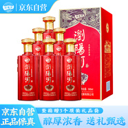 瀏陽河酒 52度濃香型白酒 新洺v30 500ml*6瓶 宴請送禮 整箱裝 含禮品袋