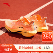 安踏馬赫4代pro丨運(yùn)動鞋男鞋專業(yè)訓(xùn)練跑鞋中考緩震跑步鞋男112425584 【馬赫4PRO V2】云錦橙253-5 41 (男)