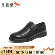 紅蜻蜓男鞋經(jīng)典商務(wù)休閑皮鞋通勤軟底透氣男士皮鞋中老爸爸鞋WTA24129 黑色加絨 40