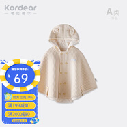 Kordear嬰兒斗篷秋冬寶寶外穿純棉小披風(fēng)嬰幼兒防風(fēng)衣保暖披肩連帽外套 淺棕 80 cm