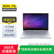 小米（Mi）RedmiBook Air/Pro/G系列 二手紅米筆記本電腦 顏色可參考質(zhì)檢報告 商務(wù)辦公 小米 筆記本 Pro 15