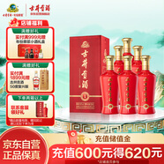 古井貢酒 禮贊 濃香型白酒 50度 500ml*6瓶 整箱裝 喜酒禮宴