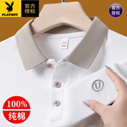 花花公子（PLAYBOY）高檔夏季新款純棉刺繡商務(wù)休閑polo衫男士短袖撞色翻領(lǐng)半袖T恤 白色 【高精刺繡-100%純棉優(yōu)質(zhì)短袖】 M 165(適合體重90-120斤)