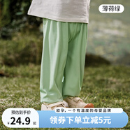 歐孕（OUYUN）兒童燈籠褲春秋季男女童休閑長(zhǎng)褲家居褲子 薄荷綠 100碼