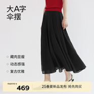 伊芙麗（eifini）伊芙麗浪漫飄逸薄透肌理面料重工質(zhì)感大擺傘裙半身裙女2025 黑色 M 110-120斤