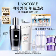 蘭蔻小白管30ml+超修小黑瓶50ml護膚品精華修護防曬化妝禮盒生日