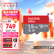 閃迪sandisk內(nèi)存卡class10存儲sd卡 高速行車記錄儀tf卡 手機行車記錄儀內(nèi)存卡 1.5T 150M/s A1  至尊高速TF卡