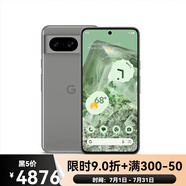 谷歌（Google）Pixel8 Pixel8pro原裝谷歌新款八代安卓原生5G手機(jī) Pixel 8 霧灰色【O】 套餐二 95新 256