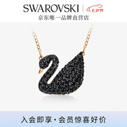 施華洛世奇（SWAROVSKI）Swan優(yōu)雅天鵝項鏈女吊墜輕奢小眾送女友畢業(yè)禮物女 鍍玫瑰金色(大)5204134