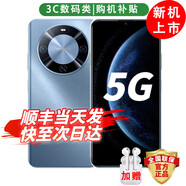 華為智選手機 70Plus新品5G旗艦 紅外遙控 海量存儲鴻蒙生態(tài)超大電池防水抗摔 手機華為 12+512GB 冰晶藍 官方標配 180天只換不修+三年質(zhì)保+碎屏保