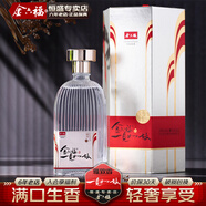 金六福嘗鮮1瓶 四川經(jīng)典白酒純糧釀造綿柔 一見(jiàn)如故·福宴