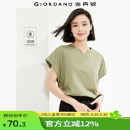 佐丹奴短袖T恤女新款黑科技涼感純色氣質(zhì)小V領(lǐng)連片袖上衣05325423 36銀鼠褐 M