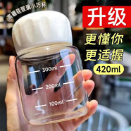 欣美雅（xinmeiya）小奶杯迷你玻璃杯耐高溫搖搖杯健身水壺水杯女ins便攜刻度牛奶杯 白色 420ml