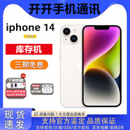 庫存機iPhone14promax 14系列14pro全網(wǎng)通5G國行雙卡港版激活未用 蘋果14 白色【6.1英寸】 512G 國行雙卡雙待 全網(wǎng)通