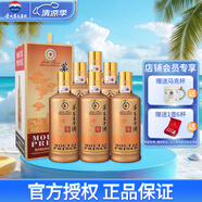茅臺(tái)（MOUTAI）王子酒 醬香型白酒 優(yōu)級(jí)糧食酒 節(jié)日送禮禮物婚宴優(yōu)選 53度 500mL 6瓶 （醬香經(jīng)典）