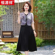 恒源祥2025新款媽媽夏裝連衣裙洋氣質(zhì)防曬服裙子兩件套新中式大碼中老年 紫色 【兩件套】 XL 105斤之內(nèi)