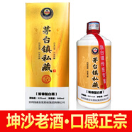 瀑臺貴州茅臺鎮(zhèn)私藏醬香型純糧食白酒禮盒裝固態(tài)法坤沙高粱高度白酒 53%vol 500mL 1瓶 單瓶