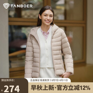 坦博爾輕薄羽絨服女短款連帽百搭休閑秋冬女士外套 珍珠月米 L(170)