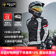 SULAITE摩托車(chē)騎行服四季拉力服套裝騎行服防摔機(jī)車(chē)服春夏騎行裝備機(jī)車(chē)服 【白色上衣】網(wǎng)眼透氣/CE護(hù)具 S