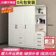 超柏沐【現貨閃發(fā)】  衣柜歐式衣柜實(shí)木質(zhì)平開(kāi)門(mén)大衣柜臥室大衣櫥 【三門(mén)】120cm主柜+右角柜 環(huán)保板材