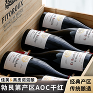 菲特瓦法國(guó)原瓶進(jìn)口紅酒AOC干紅葡萄酒贈(zèng)禮盒 勃艮第丘干紅 6支裝