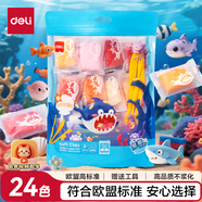 得力(deli)24色超輕粘土 黏土彩泥橡皮泥美術(shù)玩具手工DIY生日禮物男孩女孩太空沙兒童開(kāi)學(xué)文具生日禮物