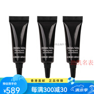 阿瑪尼（ARMANI）黑鑰匙黑曜石修護面霜保濕潔面緊致精華水綠精華精配件 精修眼霜5ml*3支-小樣