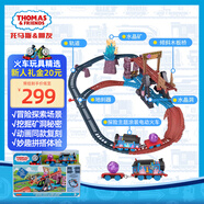托馬斯&朋友 （THOMAS&FRIENDS）生日兒童禮物火車(chē)軌道男孩玩具-托馬斯水晶洞穴探險(xiǎn)套裝HMC28