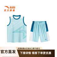 安踏兒童【兩件裝】大童背心+短褲運(yùn)動(dòng)裝夏季透氣新款親膚籃球套裝 淺冰藍(lán)/淺冰藍(lán)02R-3 160 cm