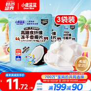 小鹿藍(lán)藍(lán)寶寶休閑零食高膳食纖維凍干香椰片10g*3袋寶寶零食兒童零食果干