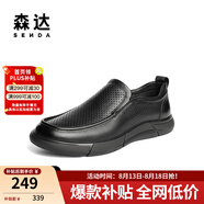 森達七夕禮物樂(lè )福鞋男鞋夏季商場(chǎng)同款一腳蹬豆豆鞋休閑皮鞋1BH01BM3 夏季沖孔百搭款 41