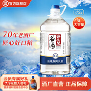 勁牌勁頭足谷酒窖酒 家庭口糧酒濃香清香可選 送長(zhǎng)輩節(jié)日送禮 42度 5L 1桶 勁頭足谷酒