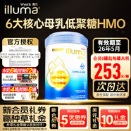 惠氏惠氏啟賦港版全新啟賦未來有機(jī)嬰幼兒奶粉 6HMO前沿配方 1段-【啟賦未來】6HMO 850g 1罐裝