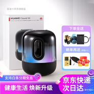 華為（HUAWEI）華為音響Sound X4 無線智能藍牙音箱2024新款4代家用桌面電腦 【韻律黑】+藍牙適配器+音頻線+ 官方標(biāo)配 順豐速發(fā)